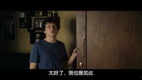 惊魂半小时在线观看,生死时速的极限挑战