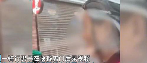 西安爆料最新视频曝光,揭秘现场惊人一幕 第3张 西安爆料最新视频曝光,揭秘现场惊人一幕 第3张