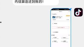 爆料视频挣钱是真的吗,是骗局还是机遇？  第2张