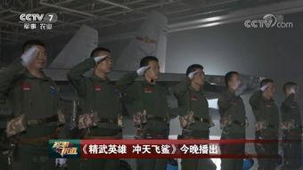 美国飞行员爆料视频下载,美国飞行员爆料视频内容大揭秘 第2张 美国飞行员爆料视频下载,美国飞行员爆料视频内容大揭秘 第2张