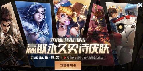 王者最新皮肤爆料直售