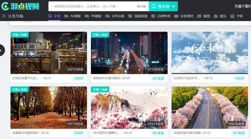 爆料篇视频素材在哪里找,爆料篇视频素材的独家搜集地
