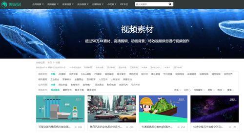 爆料篇视频素材在哪里找,爆料篇视频素材的独家搜集地 第2张 爆料篇视频素材在哪里找,爆料篇视频素材的独家搜集地 第2张