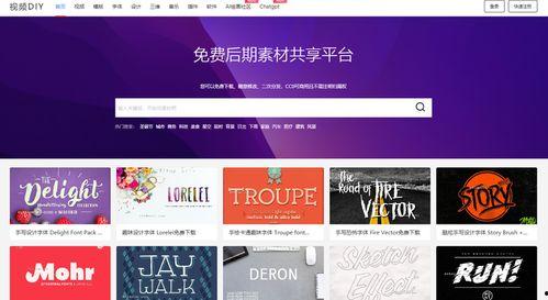 爆料篇视频素材在哪里找,爆料篇视频素材的独家搜集地 第3张 爆料篇视频素材在哪里找,爆料篇视频素材的独家搜集地 第3张