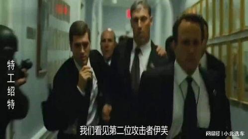 电影特工绍特在线观看