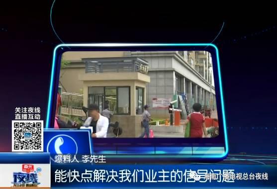 重庆市民李先生爆料视频,揭秘城市生活背后惊人真相